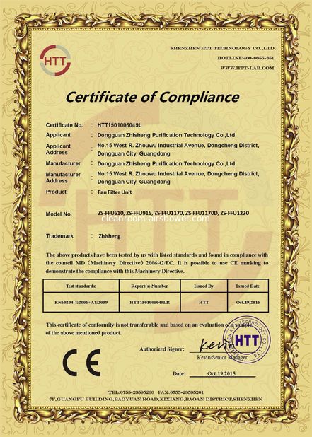 Κίνα Zhisheng Purification Technology Co., Limited Πιστοποιήσεις